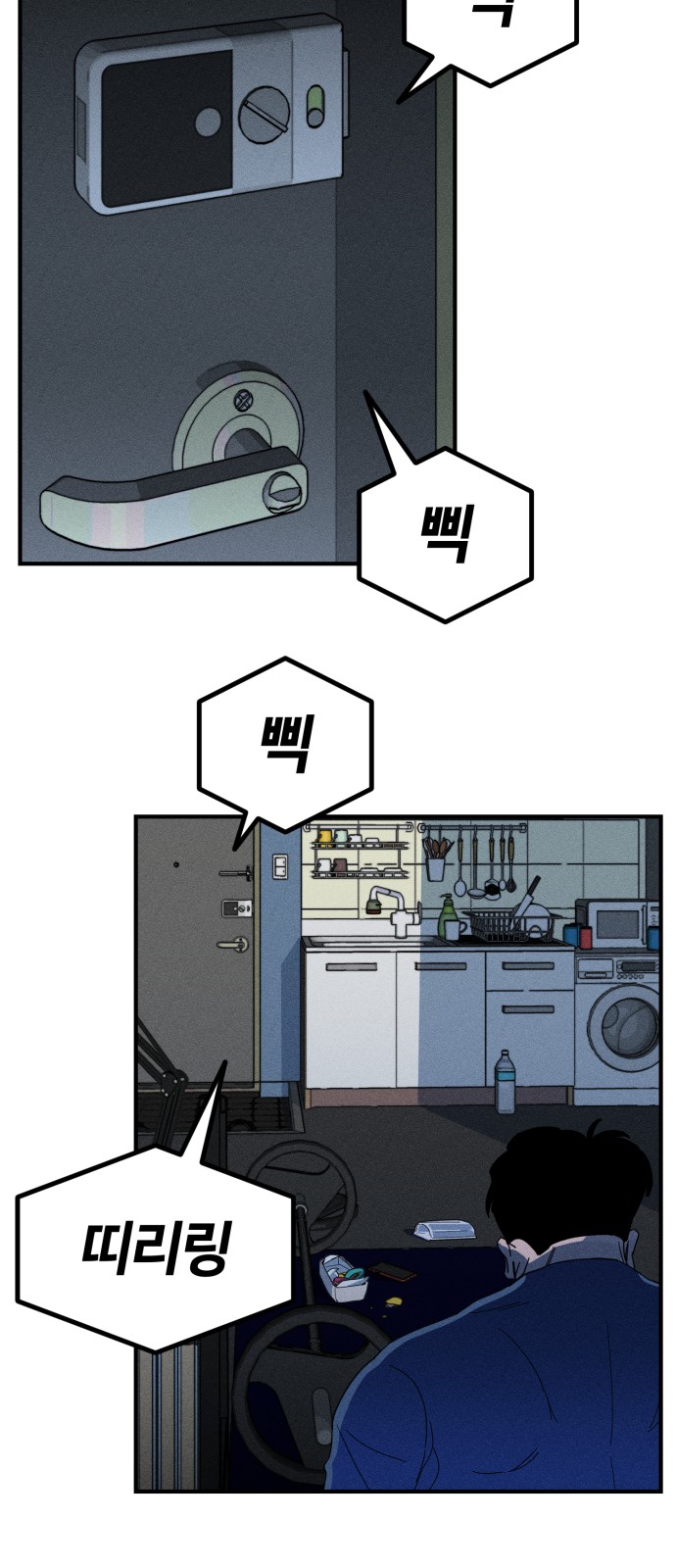 35 페이지