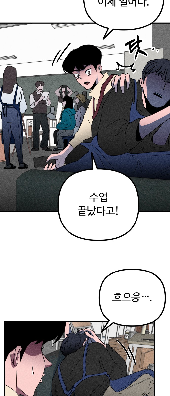 41 페이지