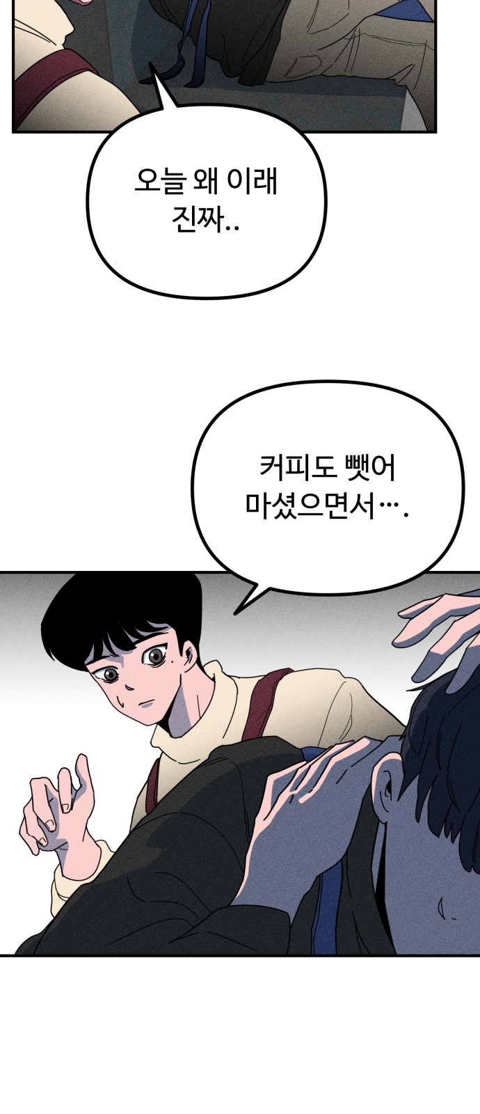 42 페이지