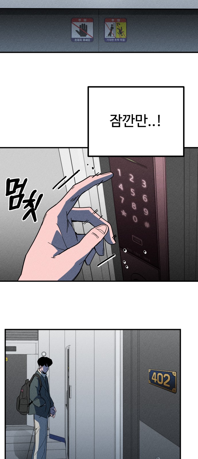 56 페이지