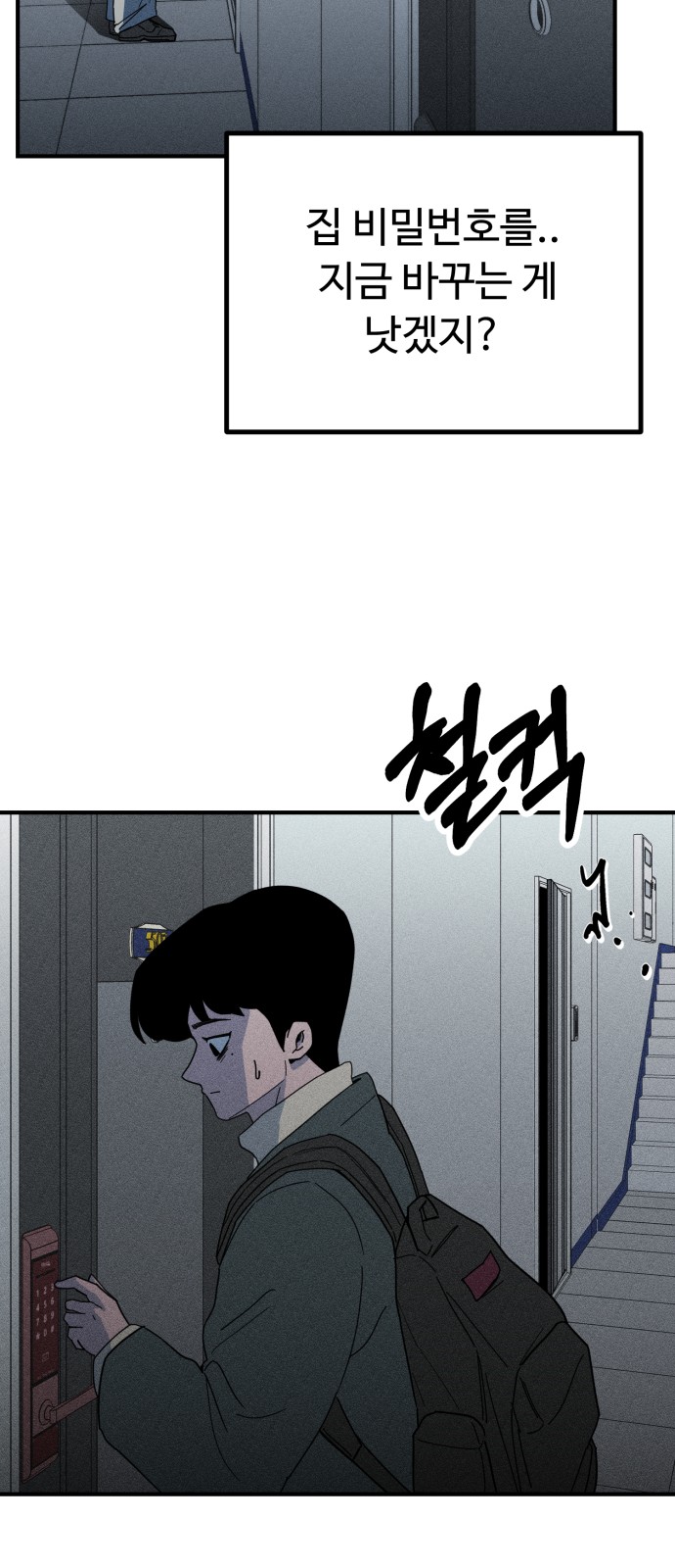 57 페이지
