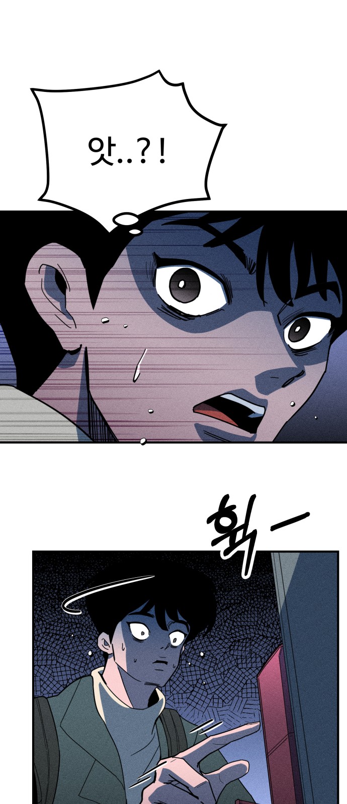 58 페이지