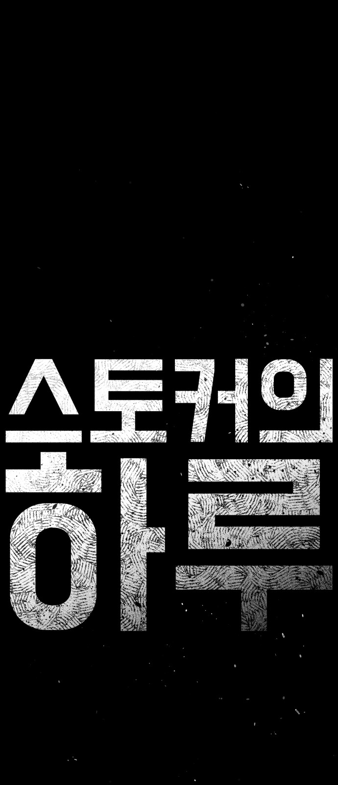 25 페이지