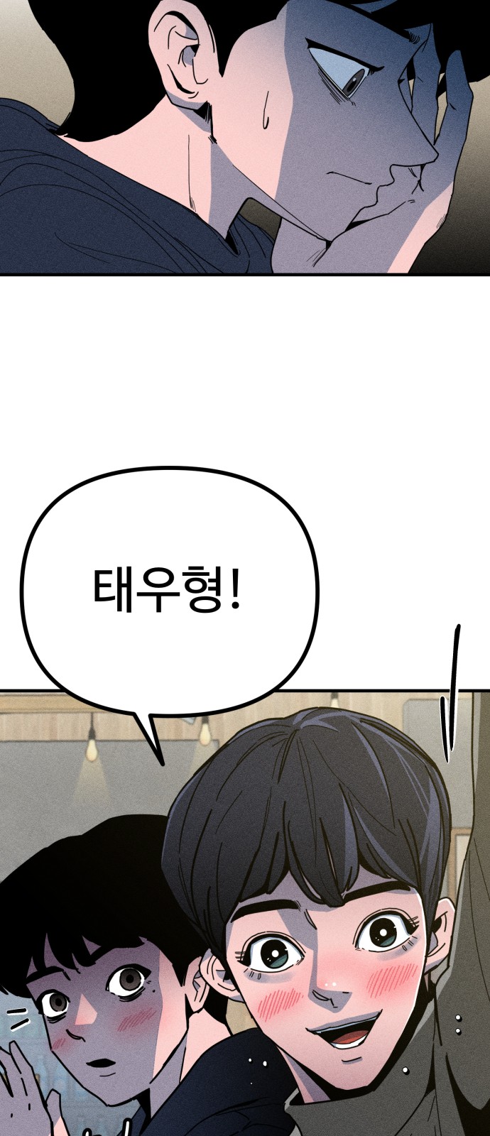 28 페이지