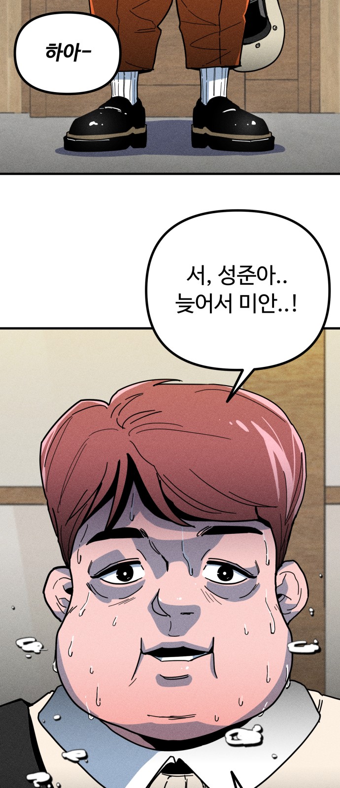 30 페이지