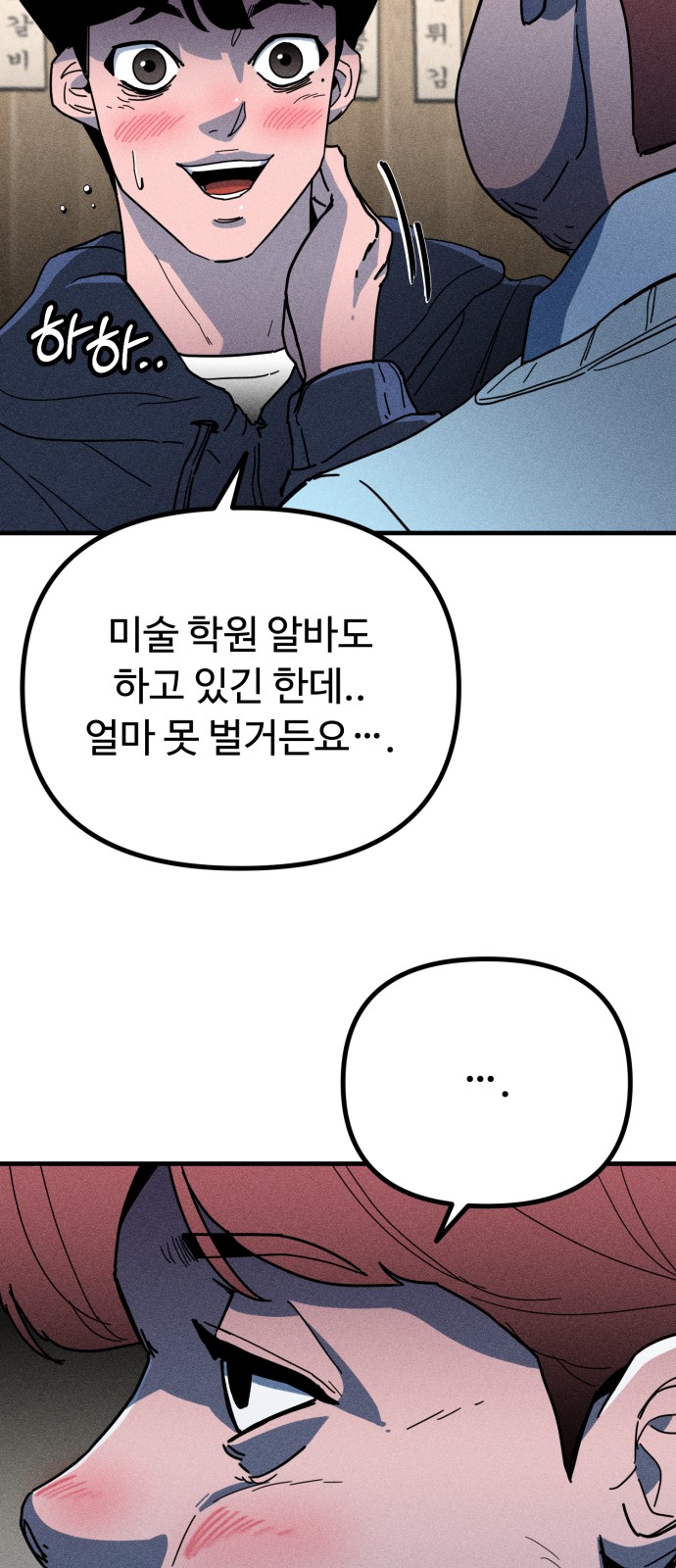 36 페이지