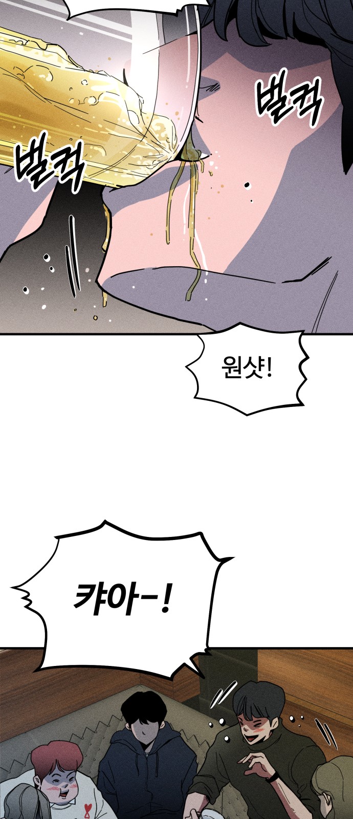 48 페이지