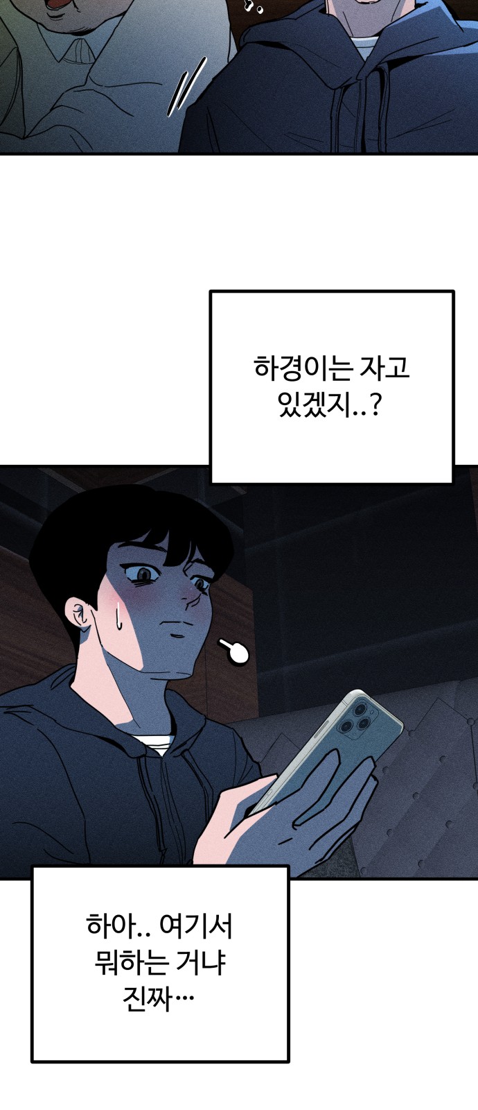 51 페이지