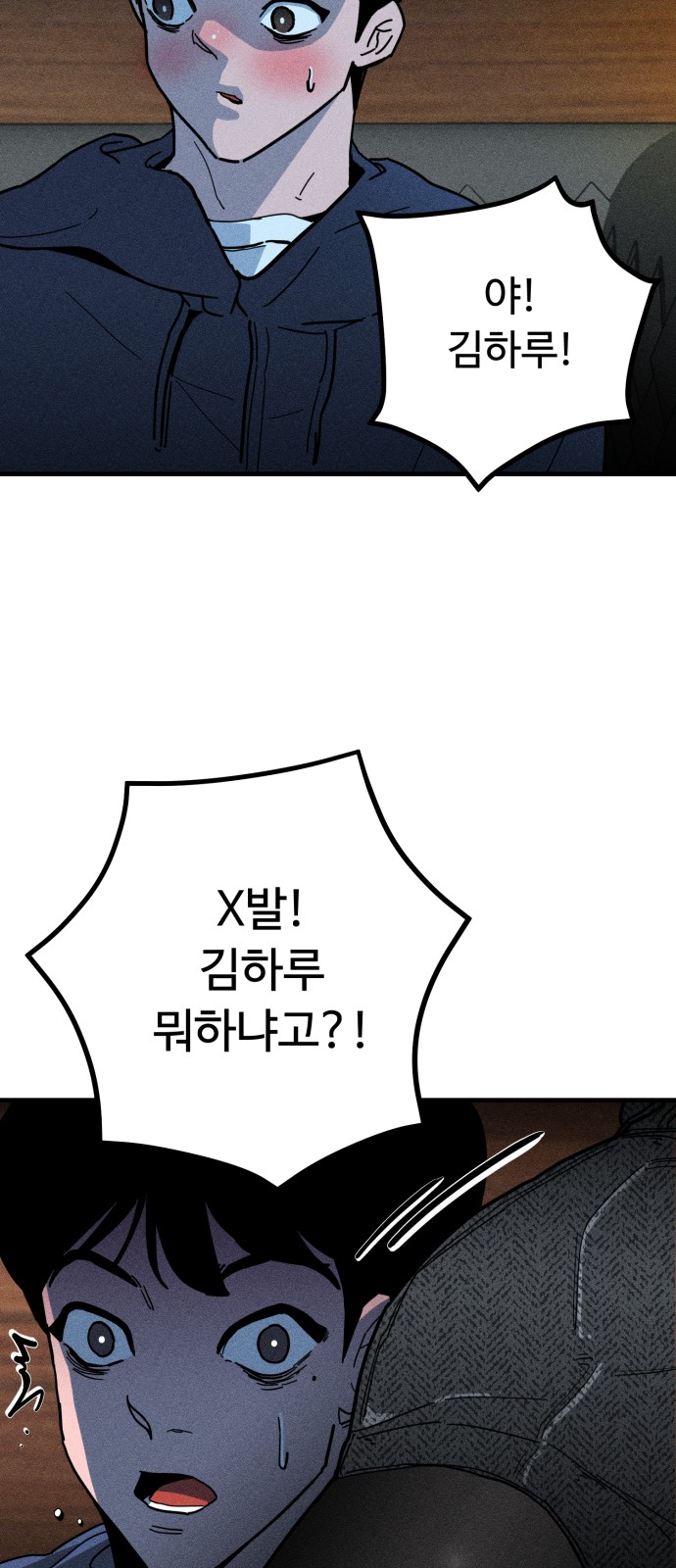 54 페이지