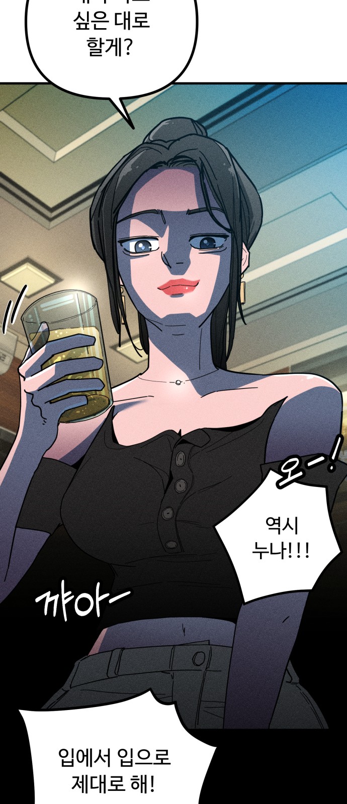 57 페이지