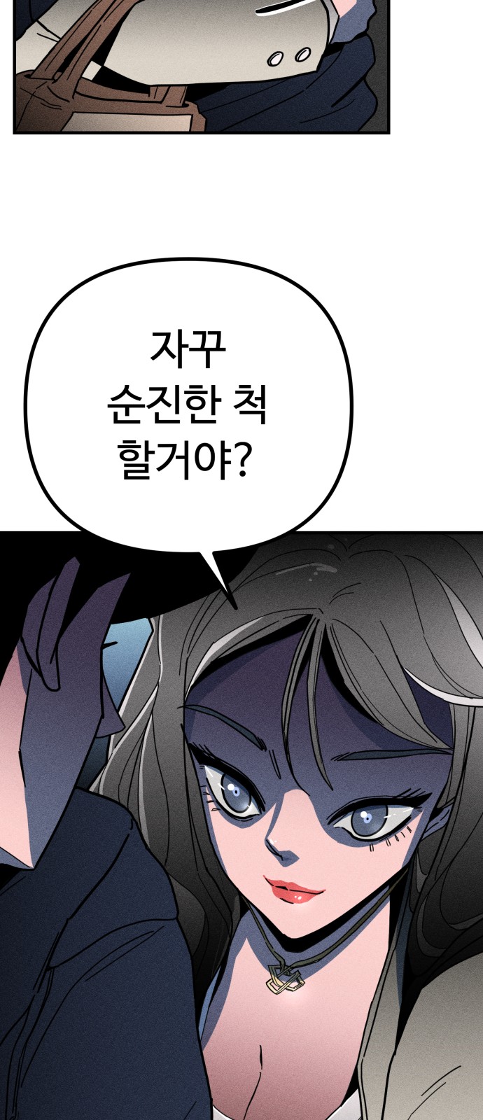 30 페이지
