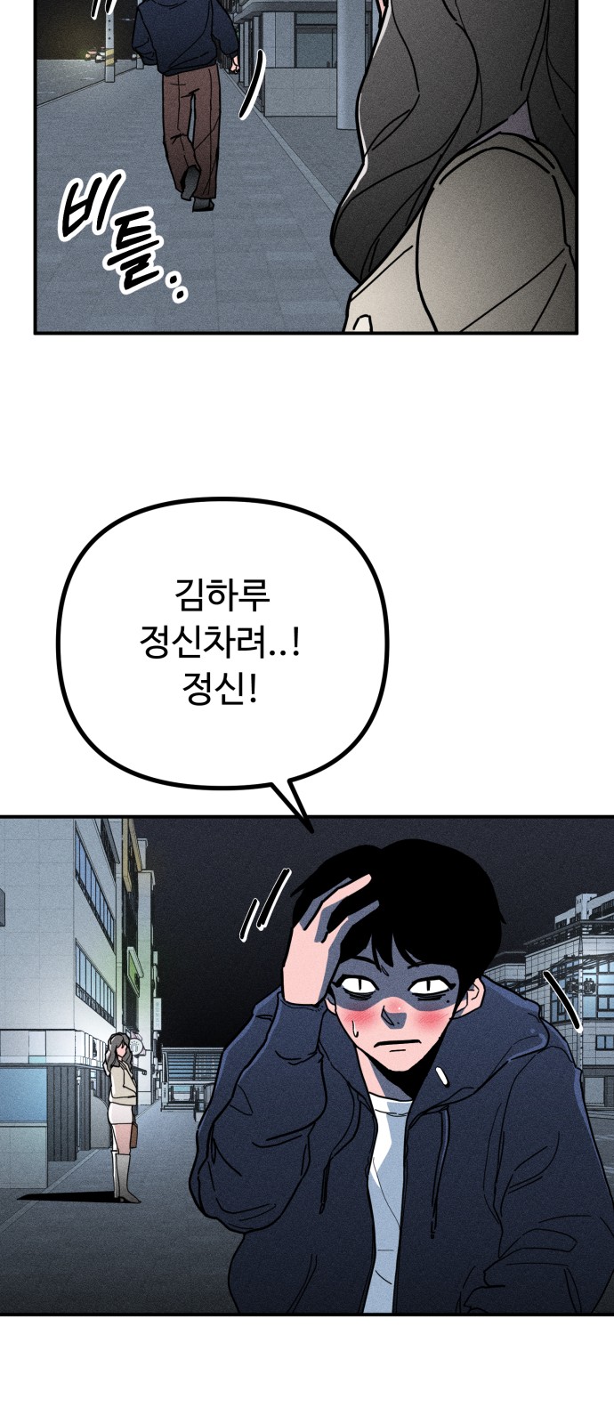 32 페이지