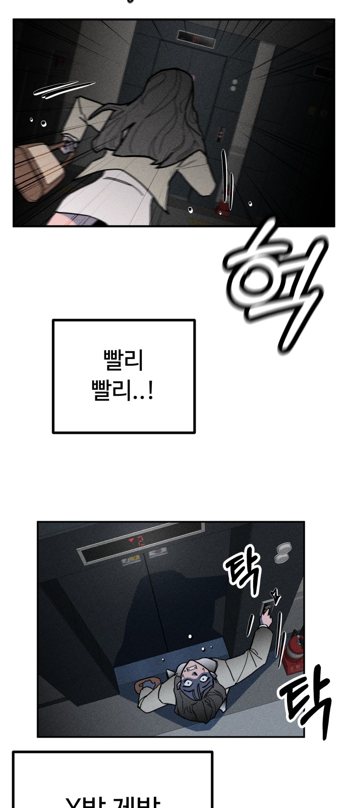 47 페이지