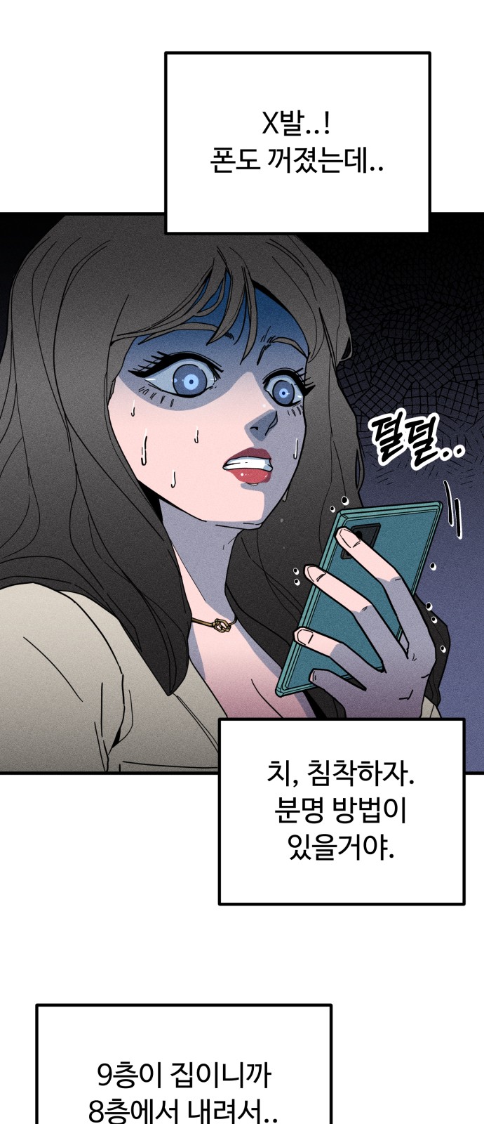 3 페이지