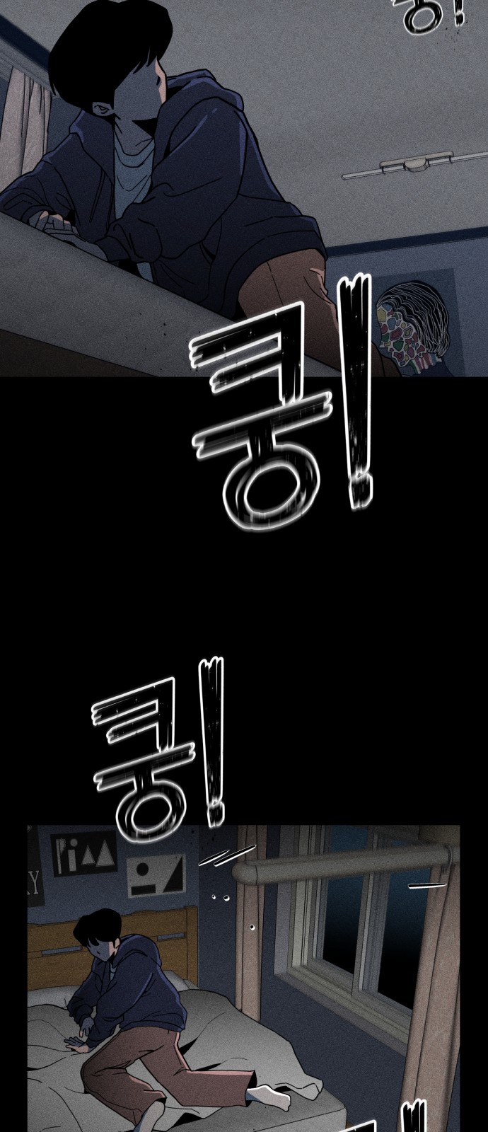 36 페이지