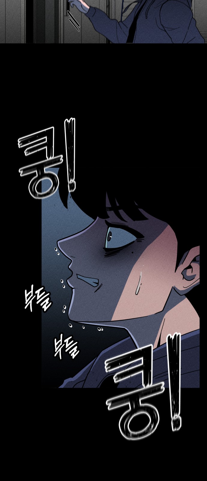 43 페이지