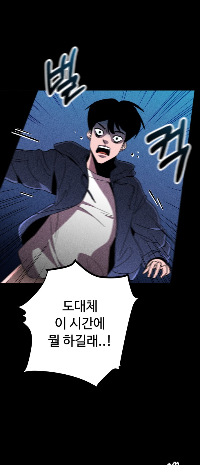 44 페이지