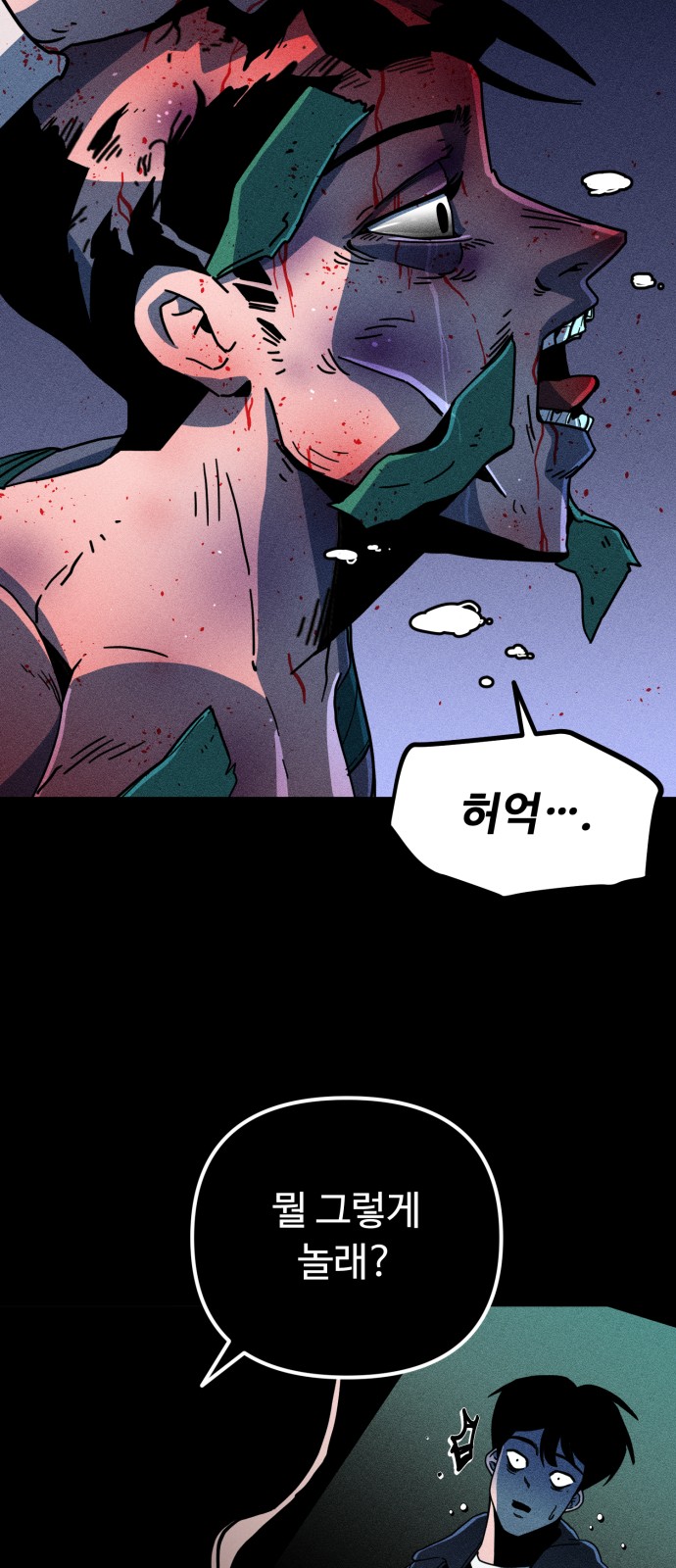 48 페이지