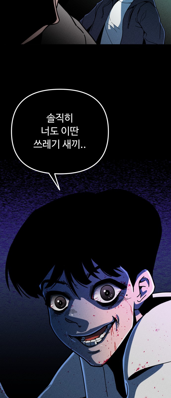 49 페이지