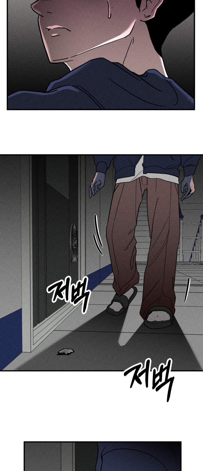59 페이지