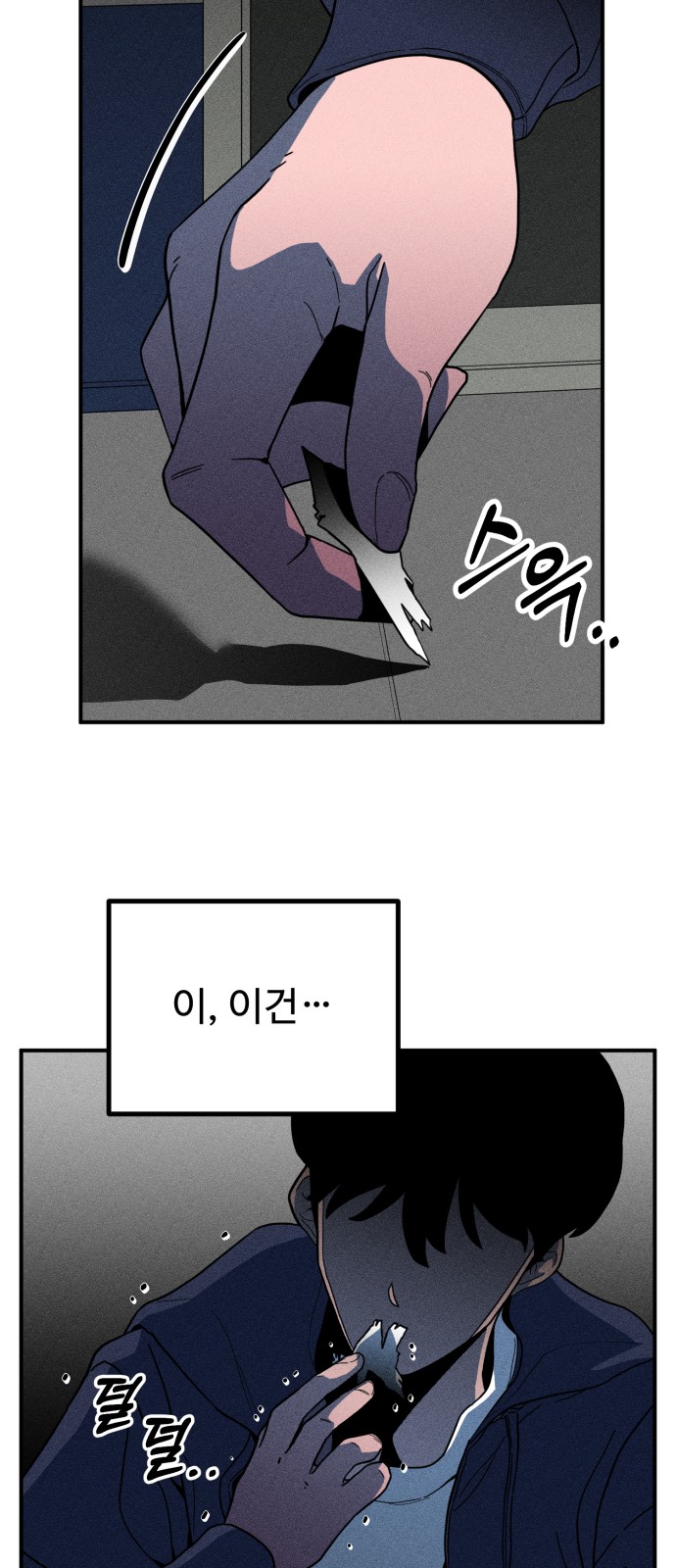 60 페이지