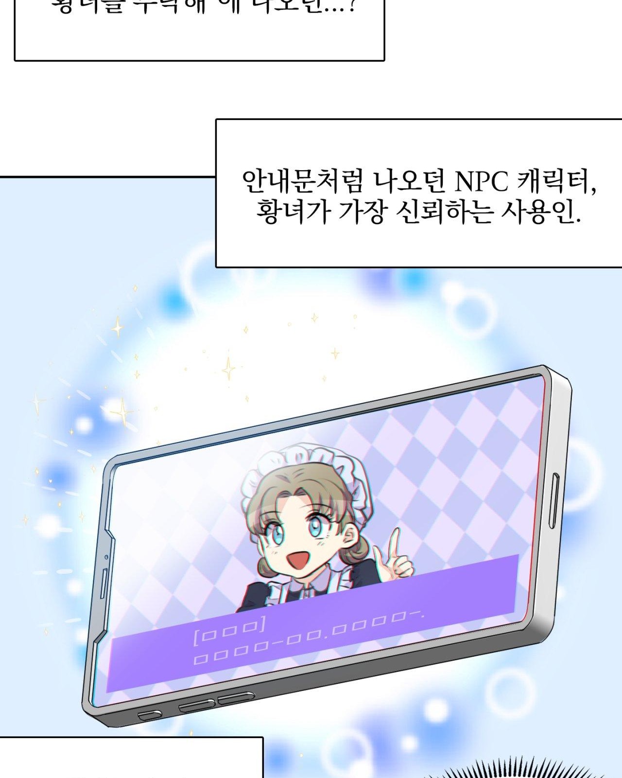 95 페이지
