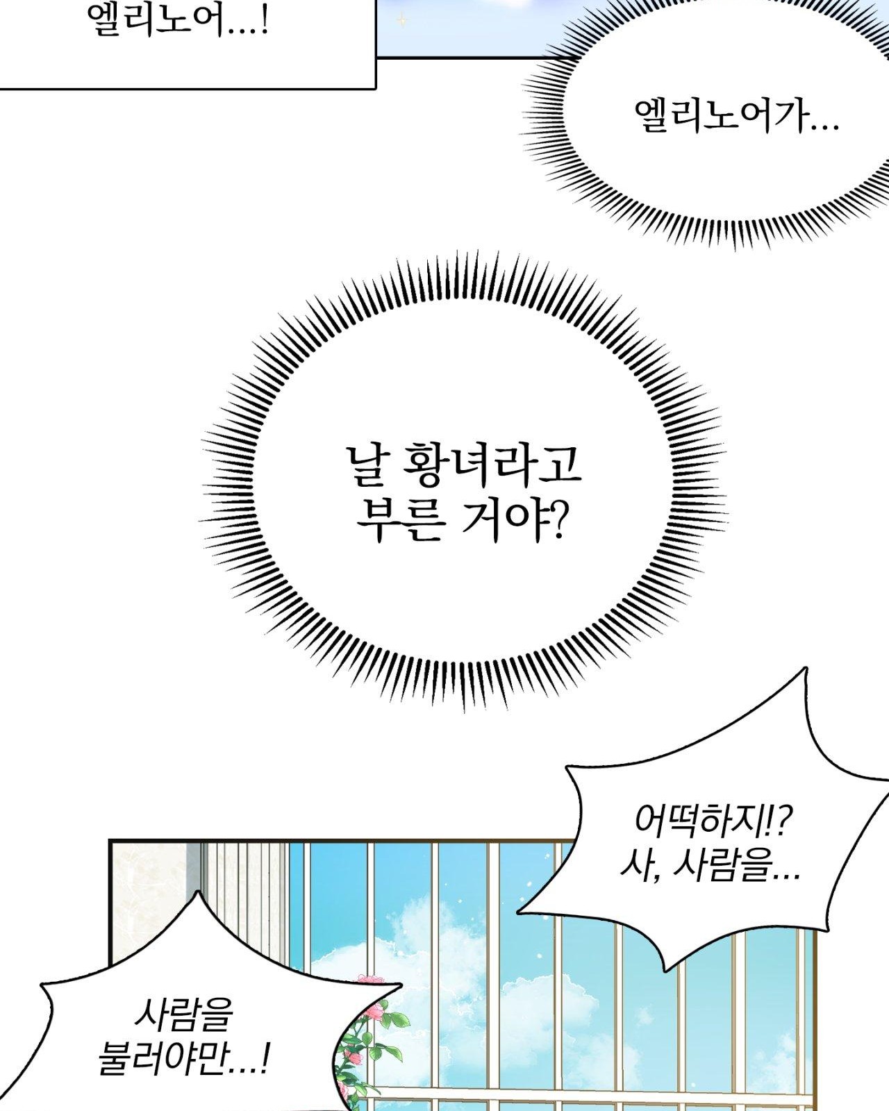 96 페이지