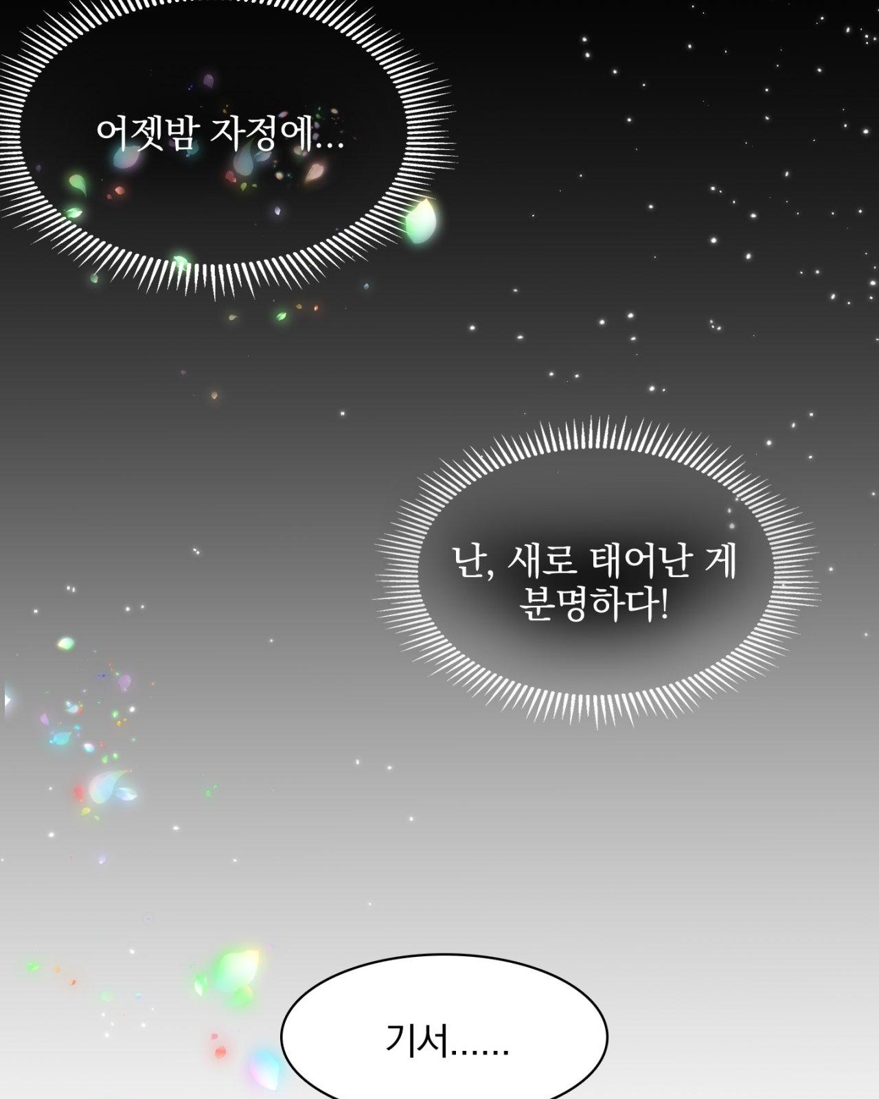 109 페이지