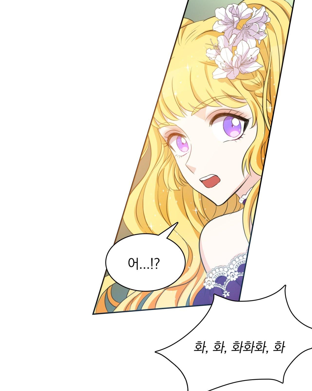 92 페이지