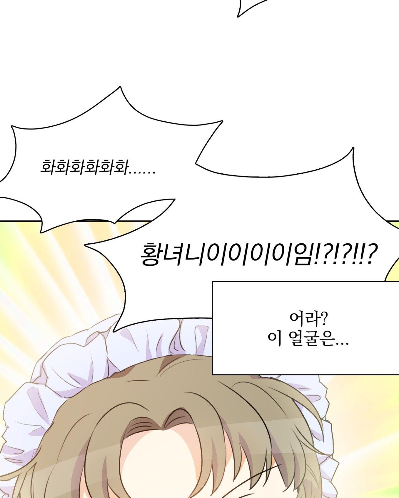 93 페이지
