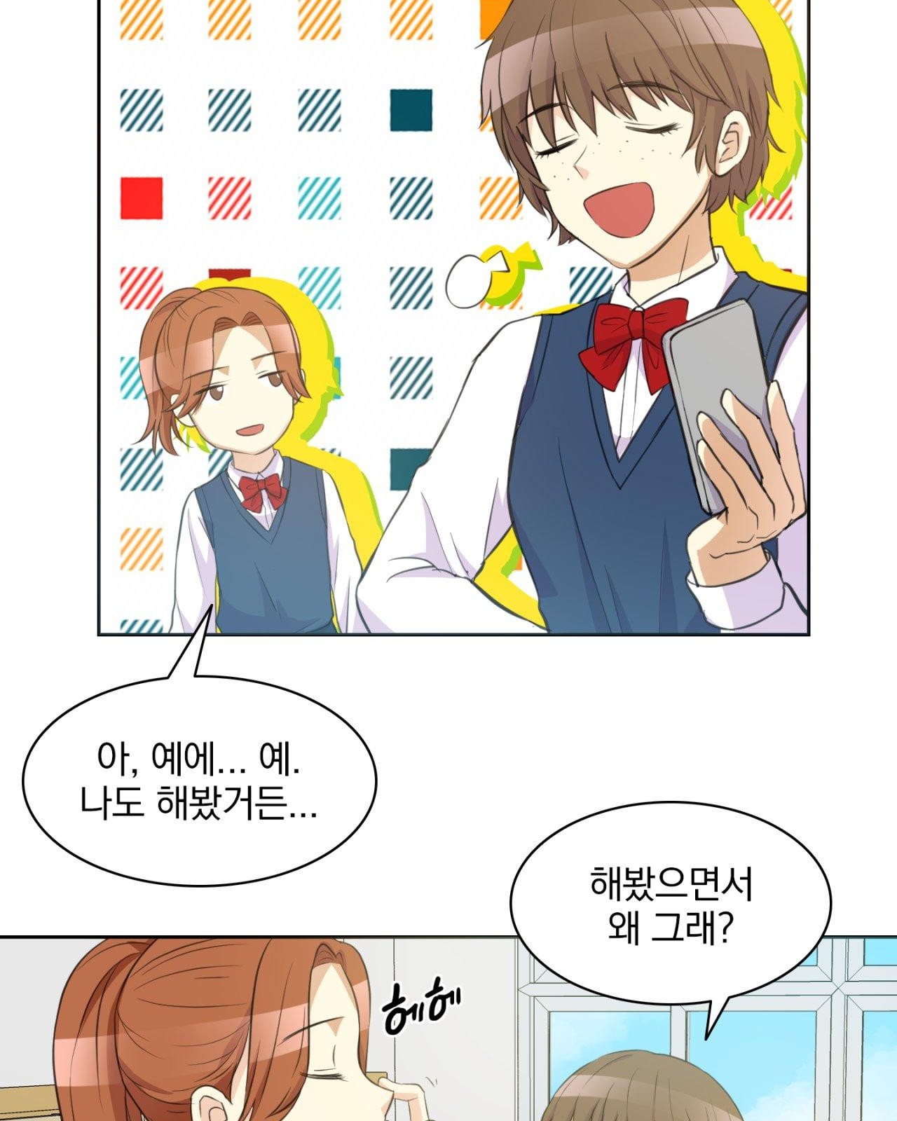 15 페이지