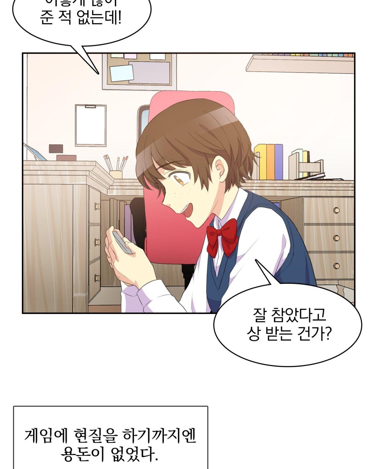 39 페이지