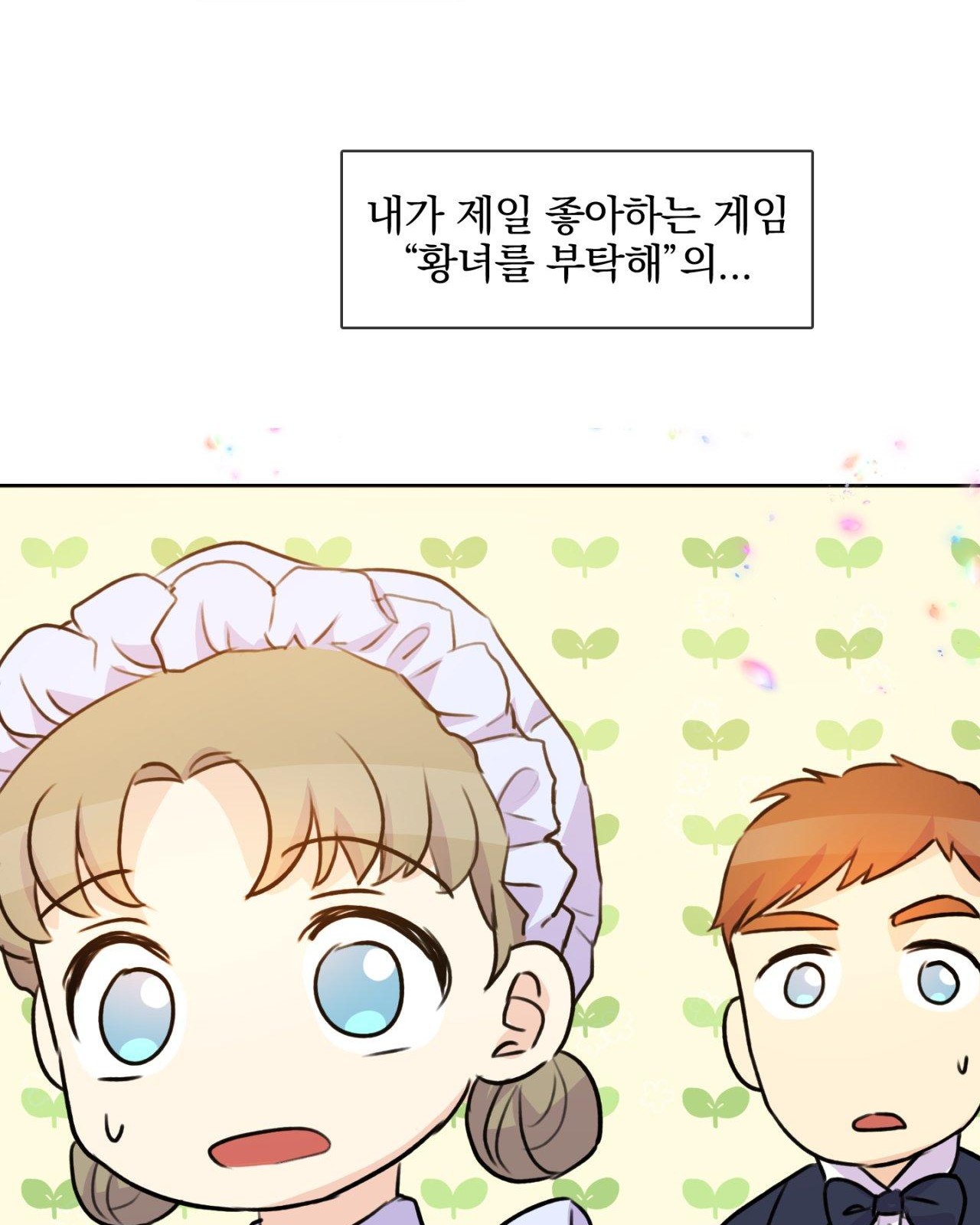 113 페이지
