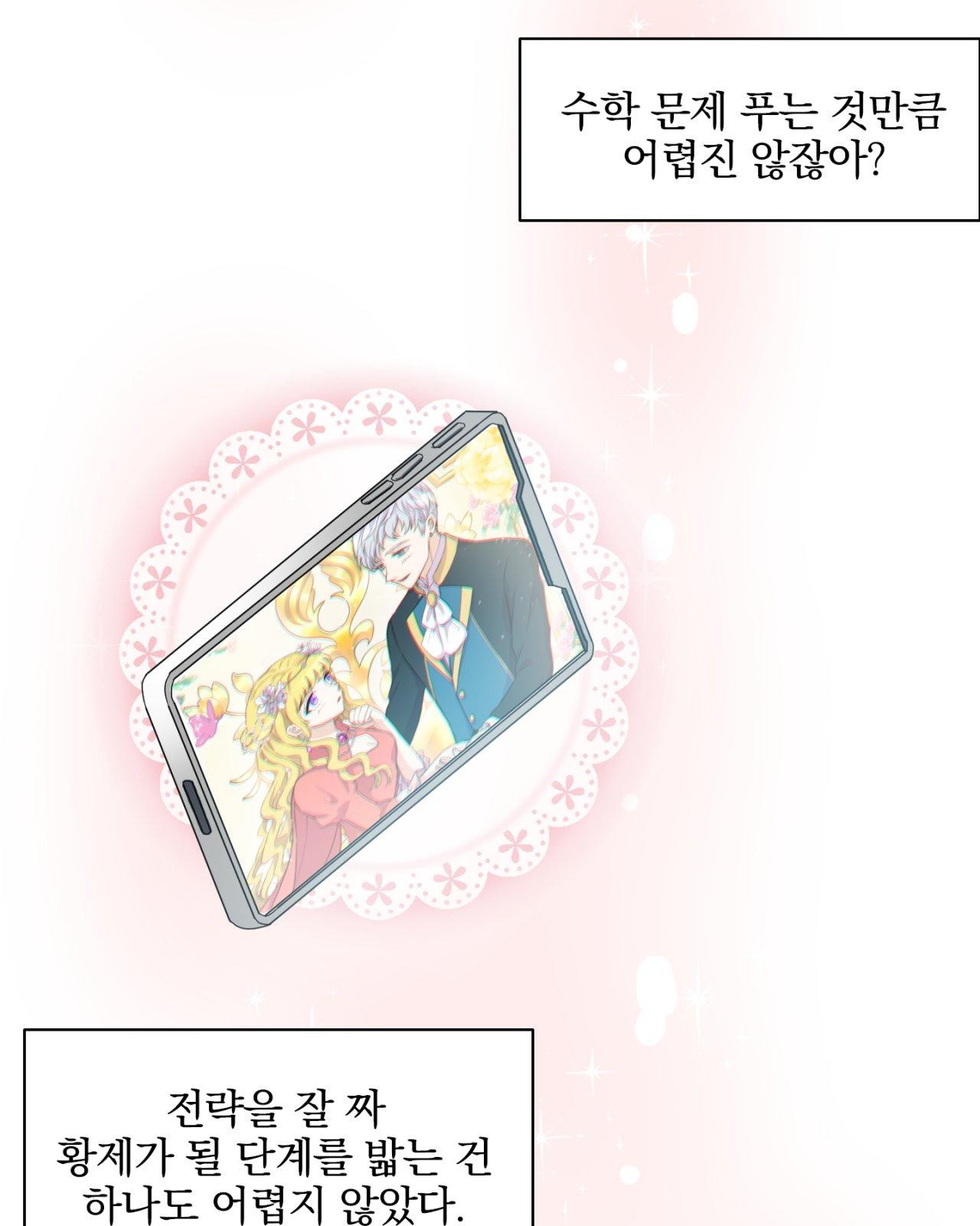 18 페이지