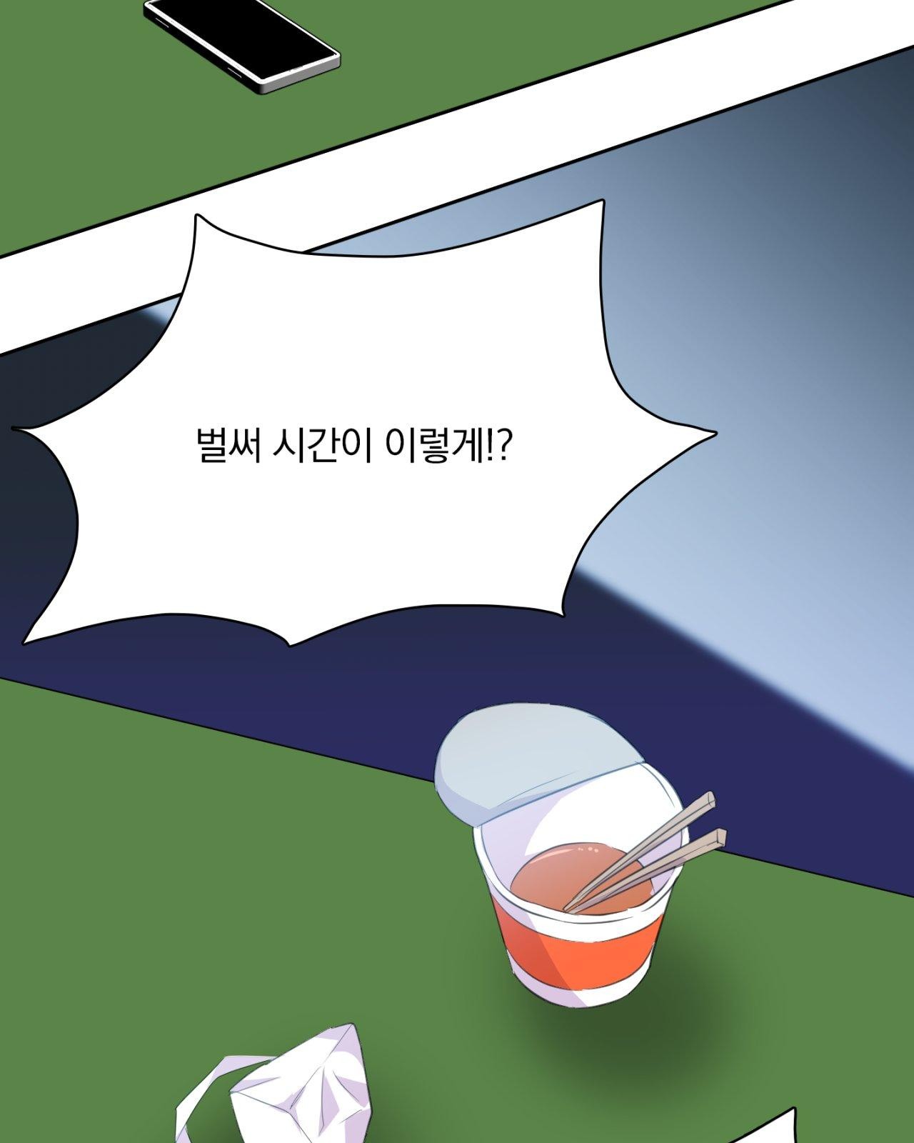 73 페이지