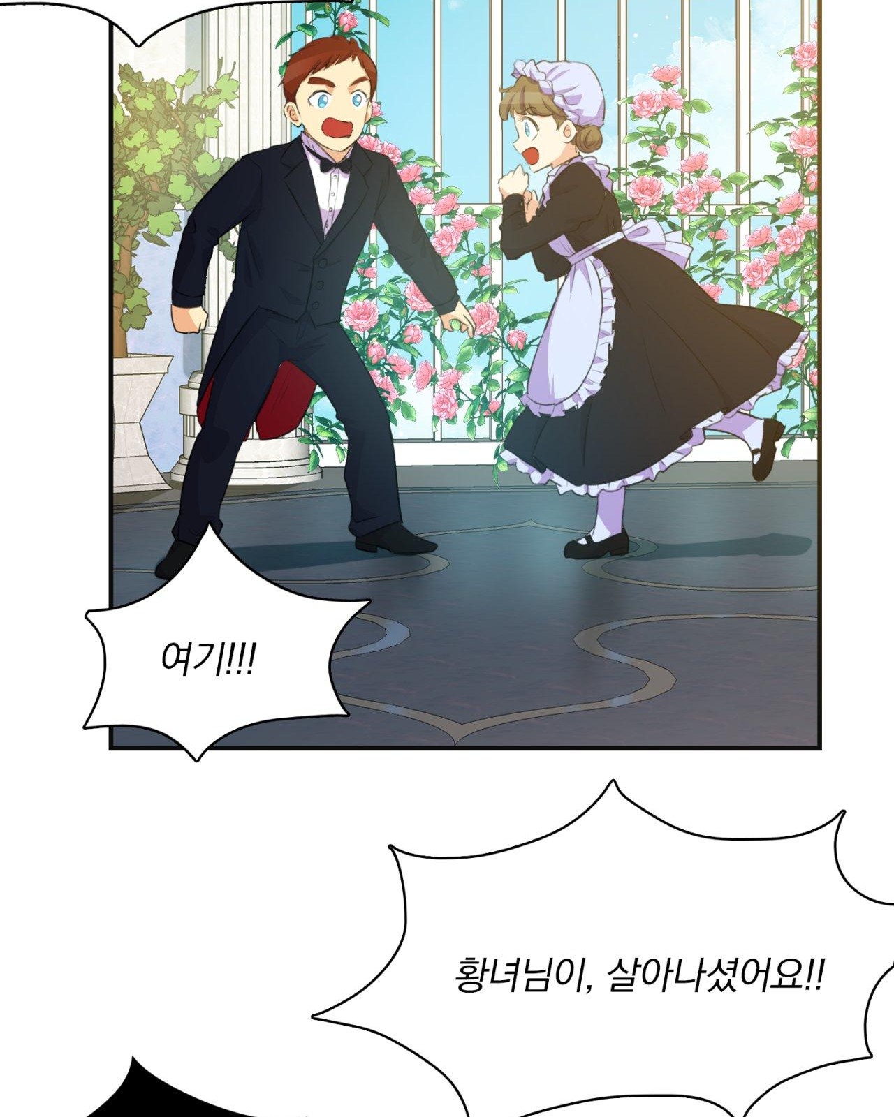 97 페이지