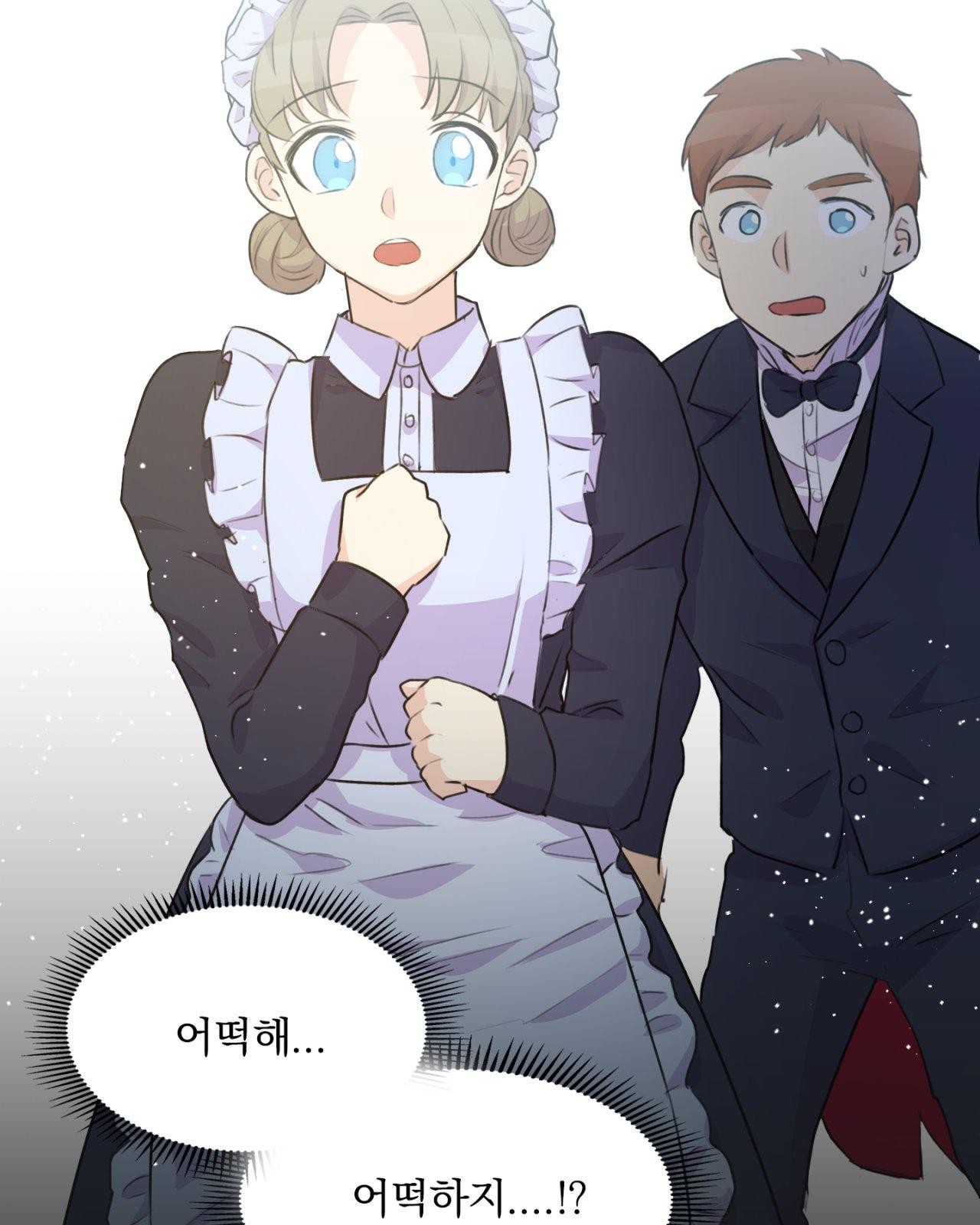 107 페이지