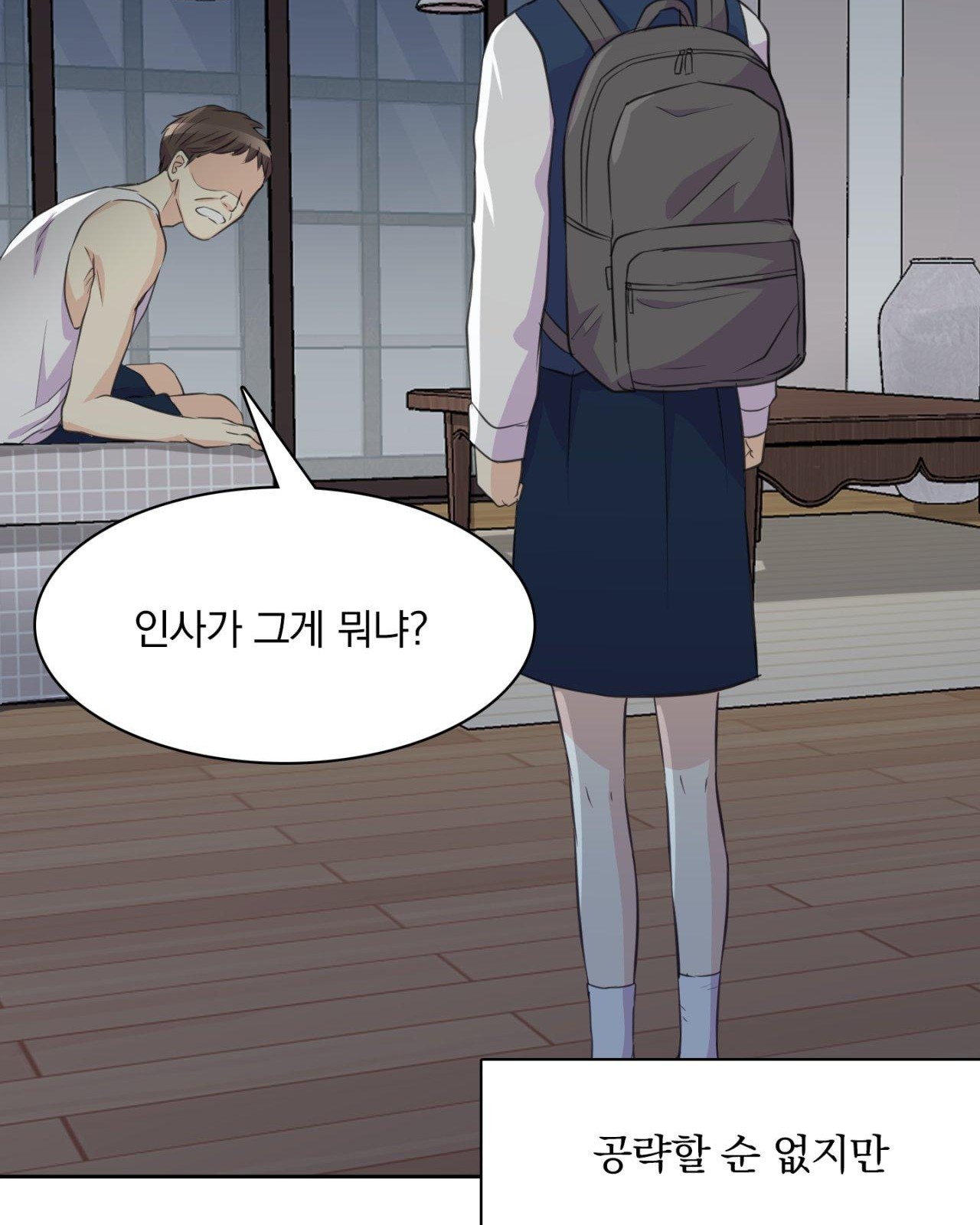 22 페이지