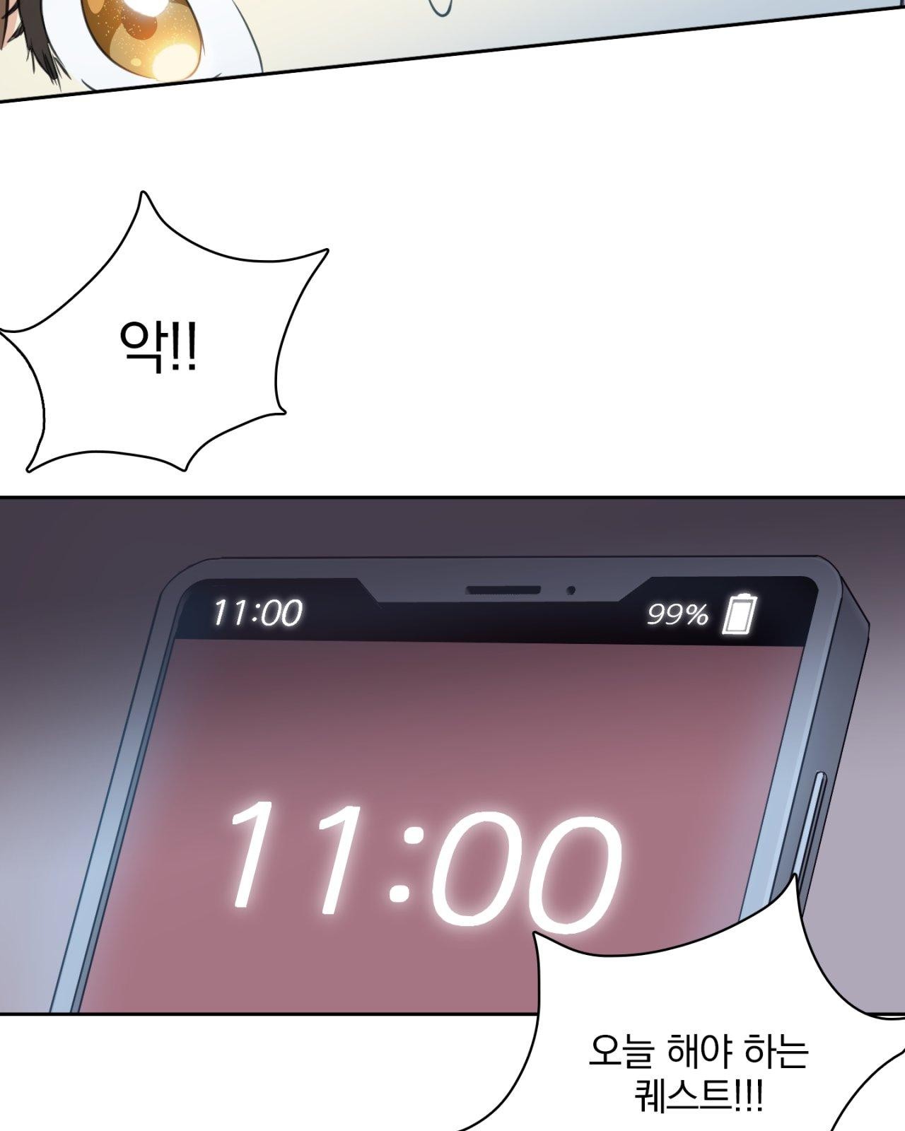 59 페이지