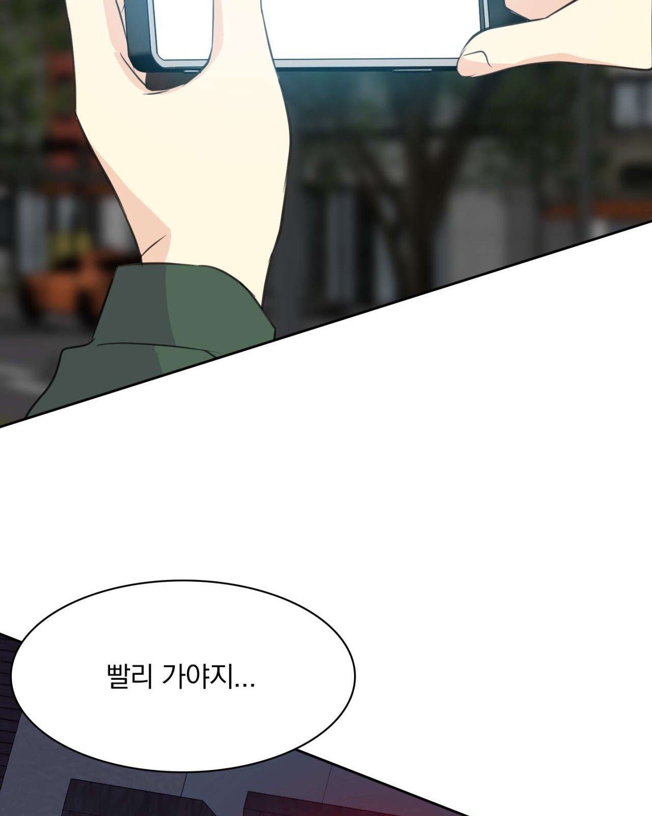 75 페이지