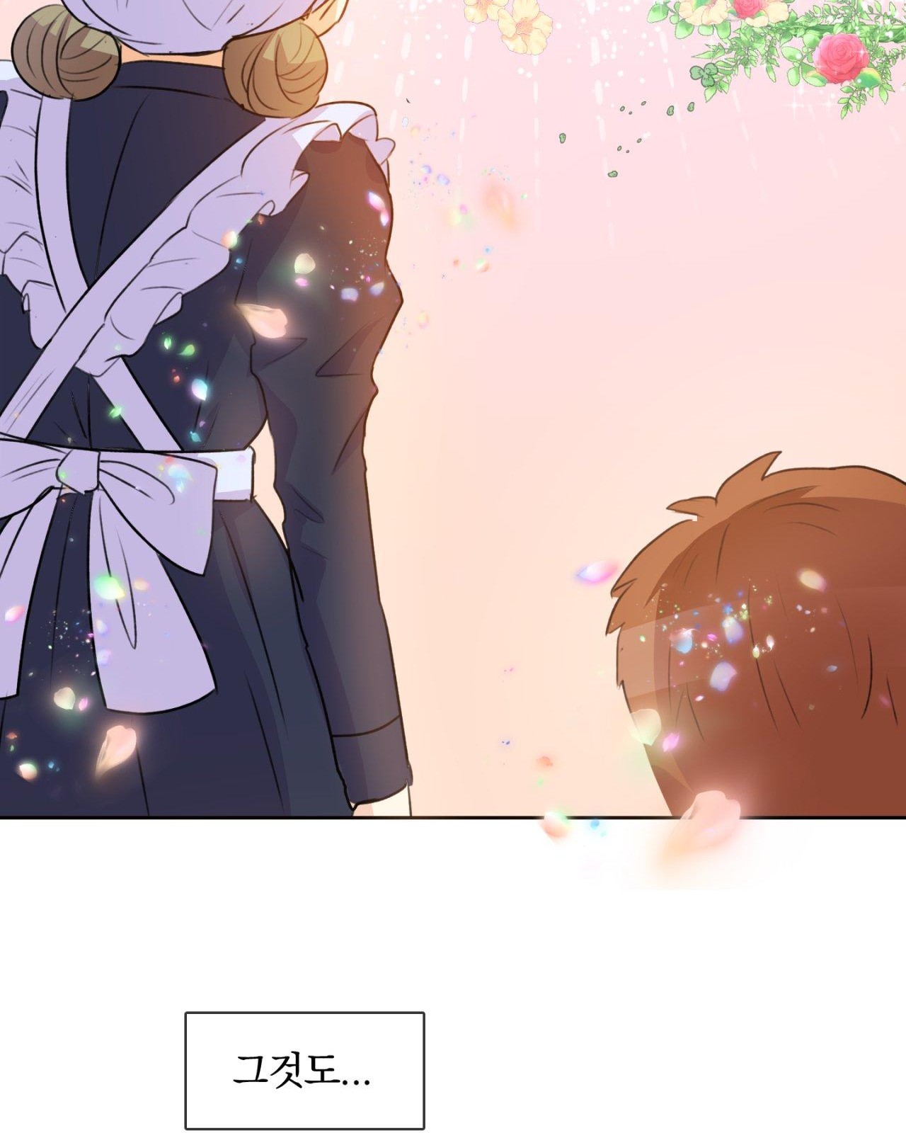 112 페이지