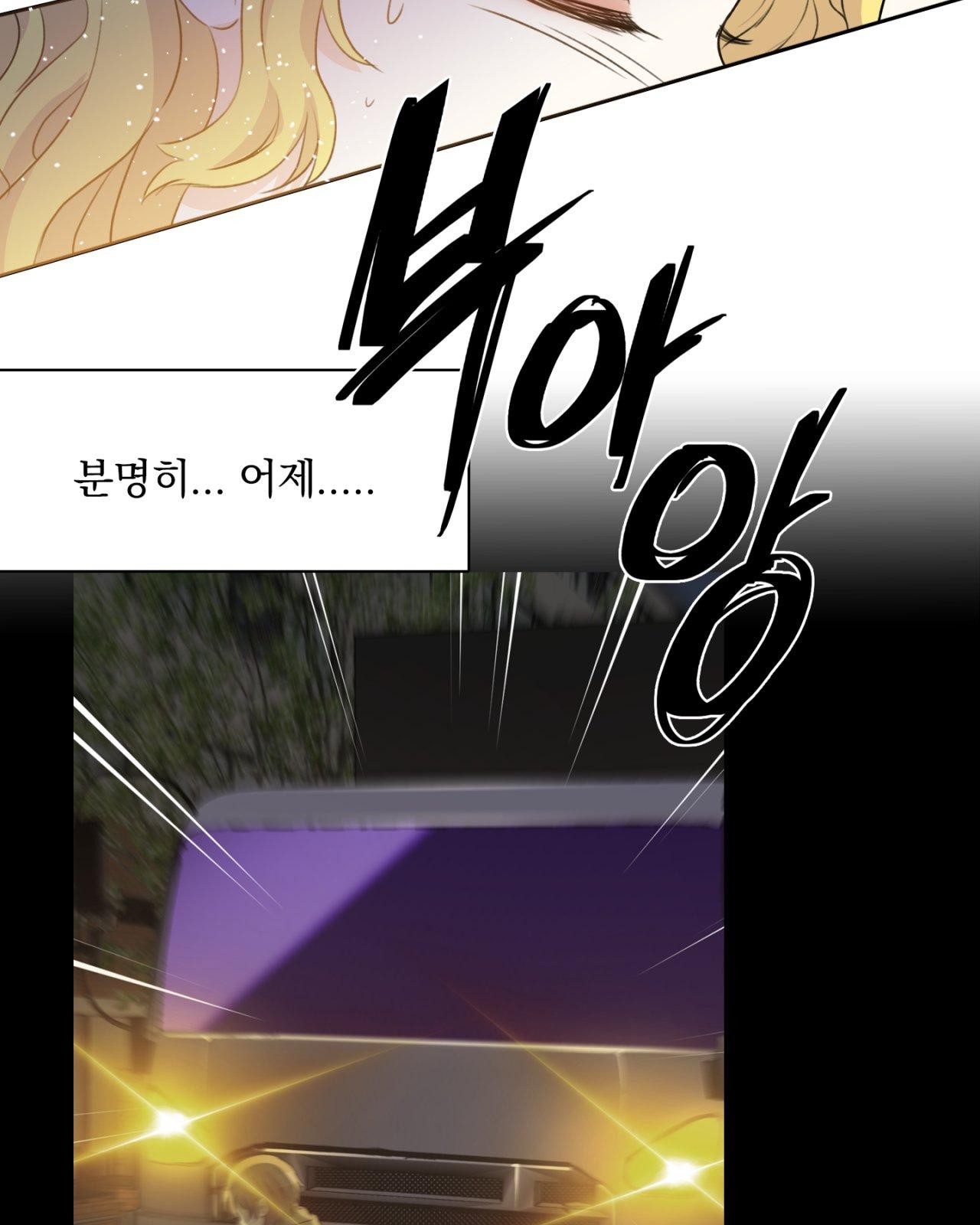 103 페이지