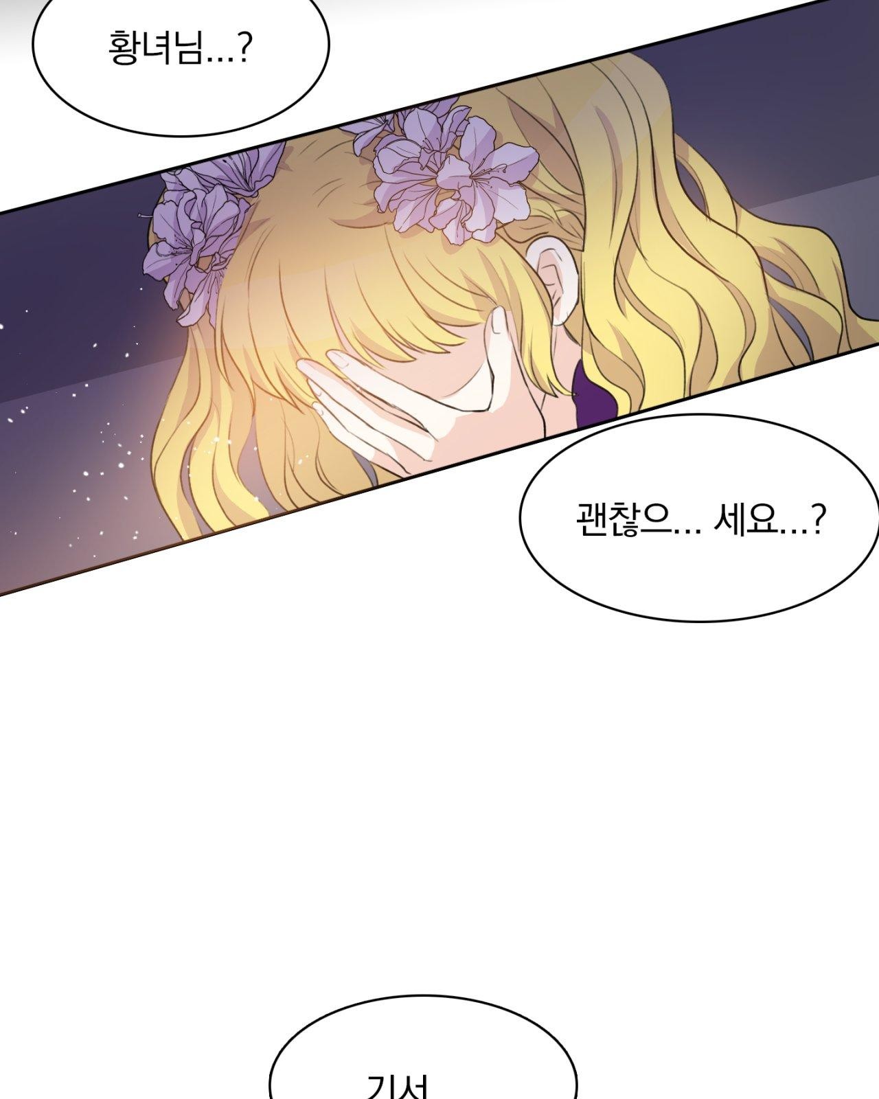 105 페이지