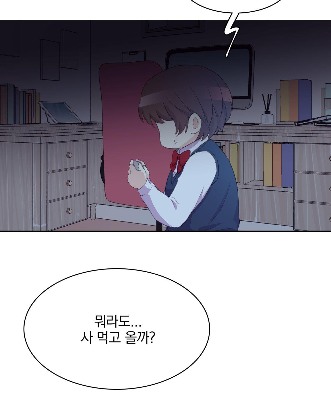 61 페이지