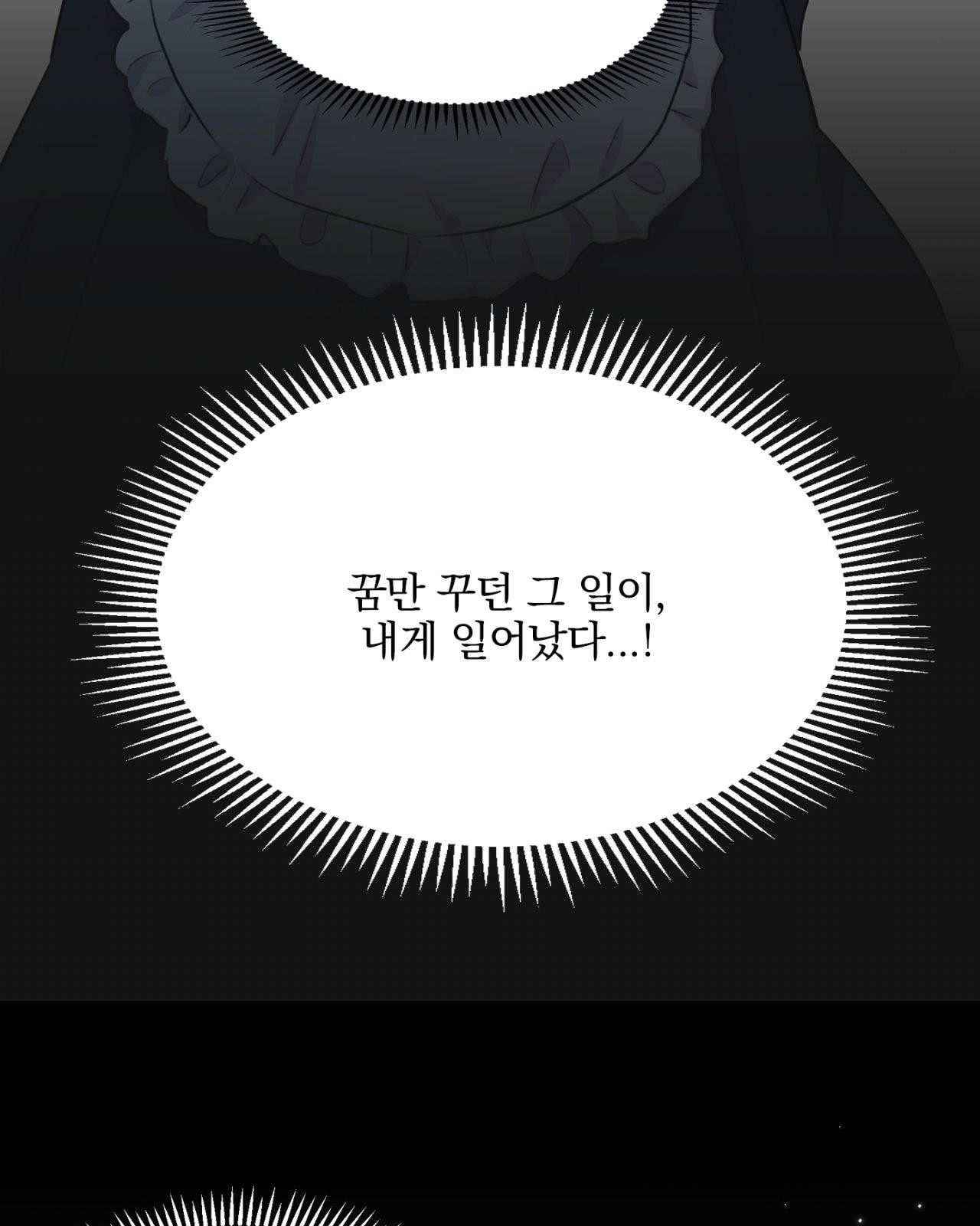 108 페이지