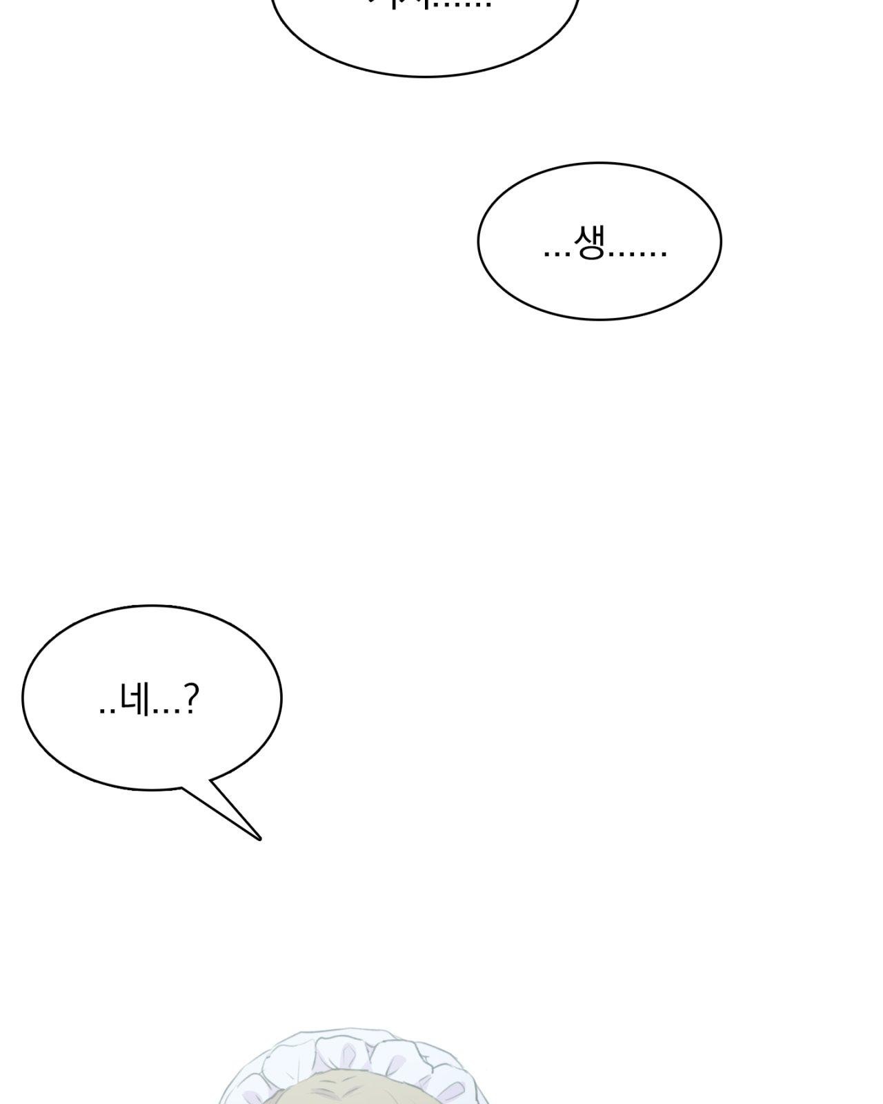 106 페이지