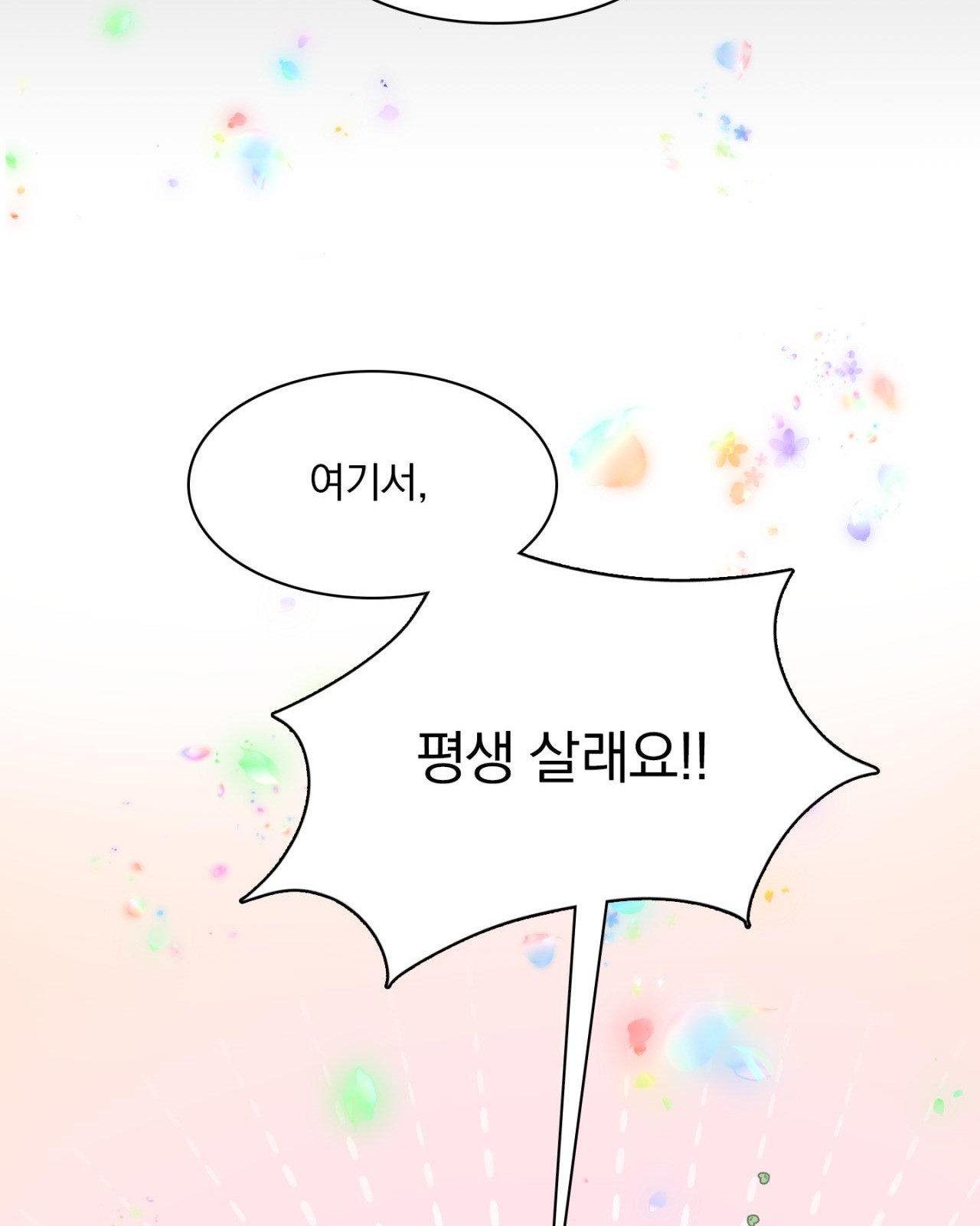 110 페이지