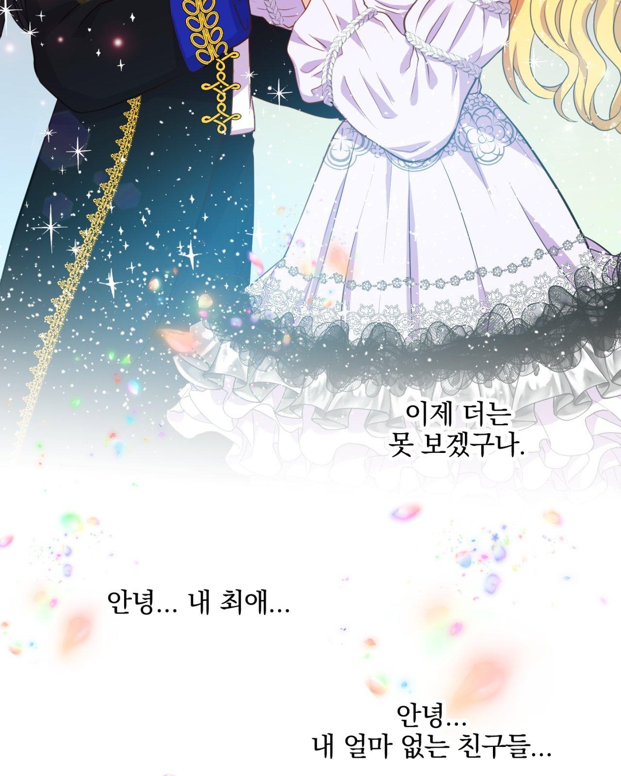 84 페이지