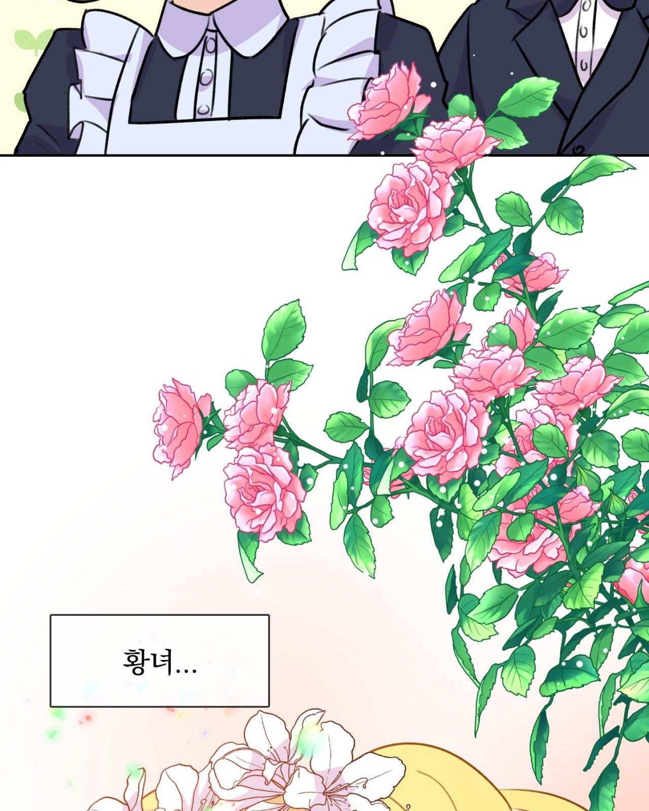 114 페이지