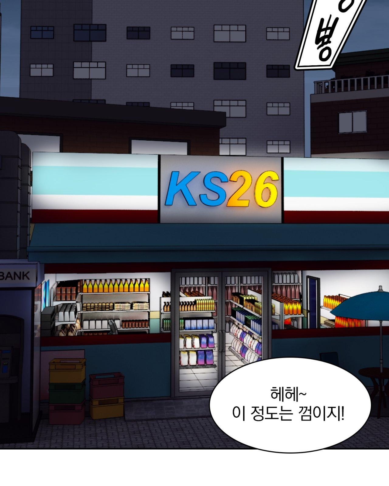70 페이지